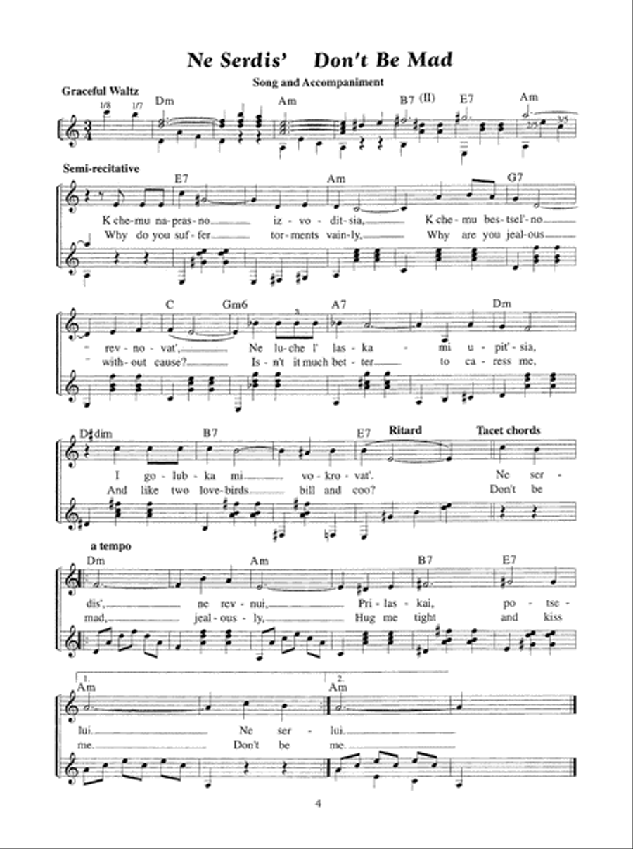 Gypsy Songs of Russia and Hungary Piano, Vocal scores gallery preview page 5