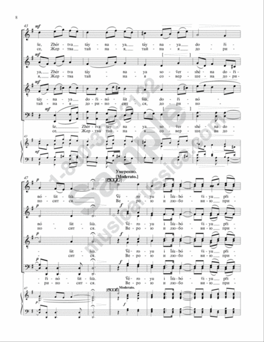 Now the Powers of Heaven 4-Part scores gallery preview page 7