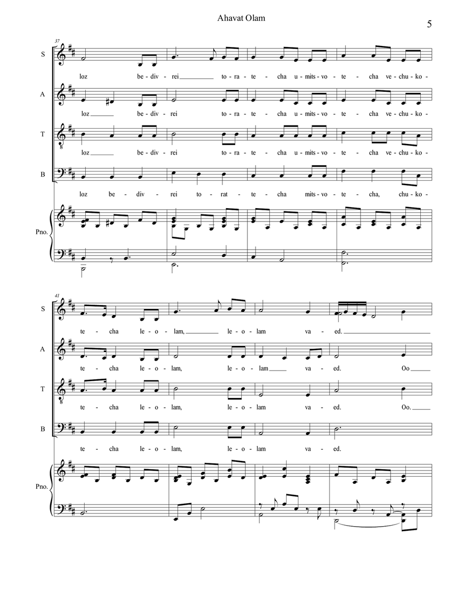 Ahavat Olam 4-Part scores gallery preview page 5