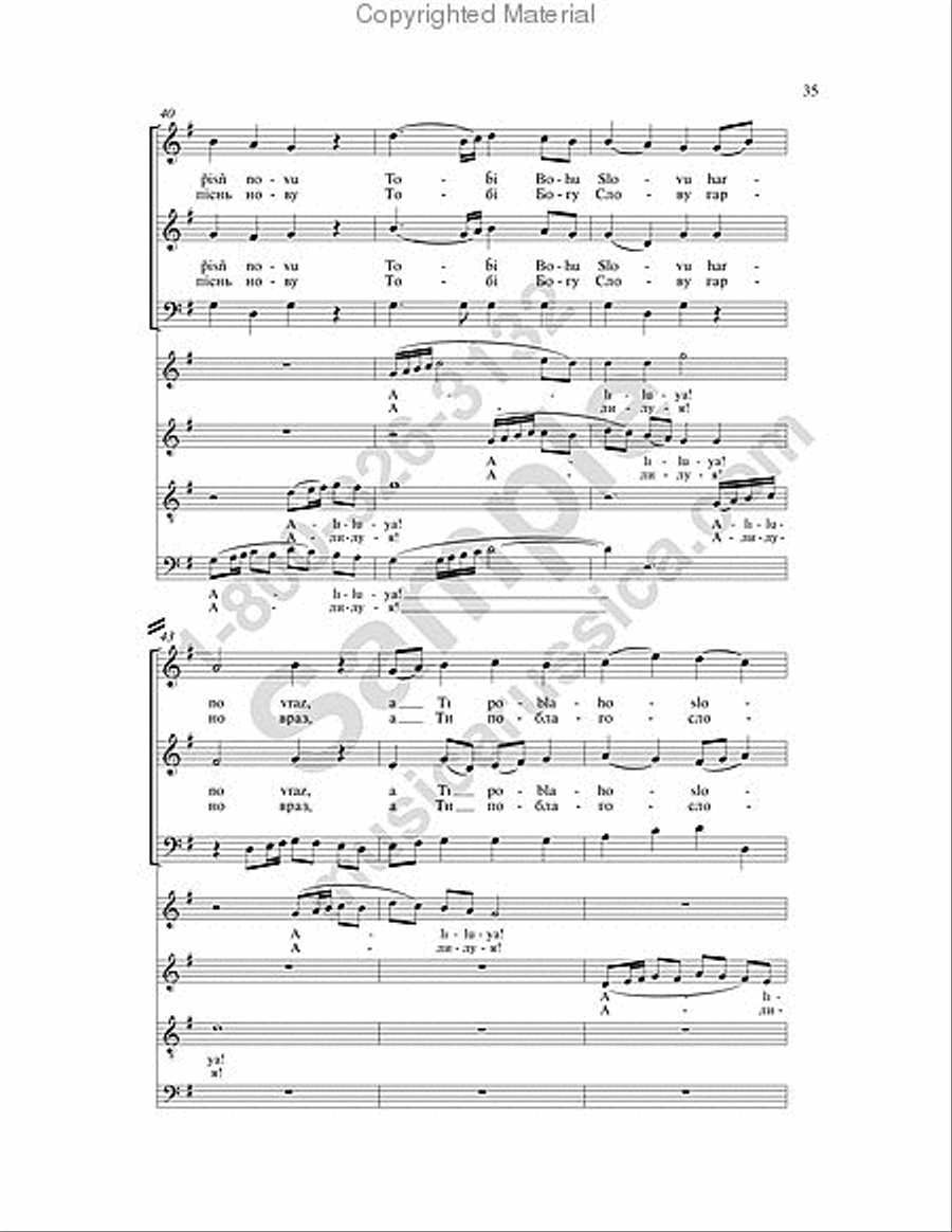 Four Ukrainian Carols Four Ukrainian Carols SSAA scores gallery preview page 29