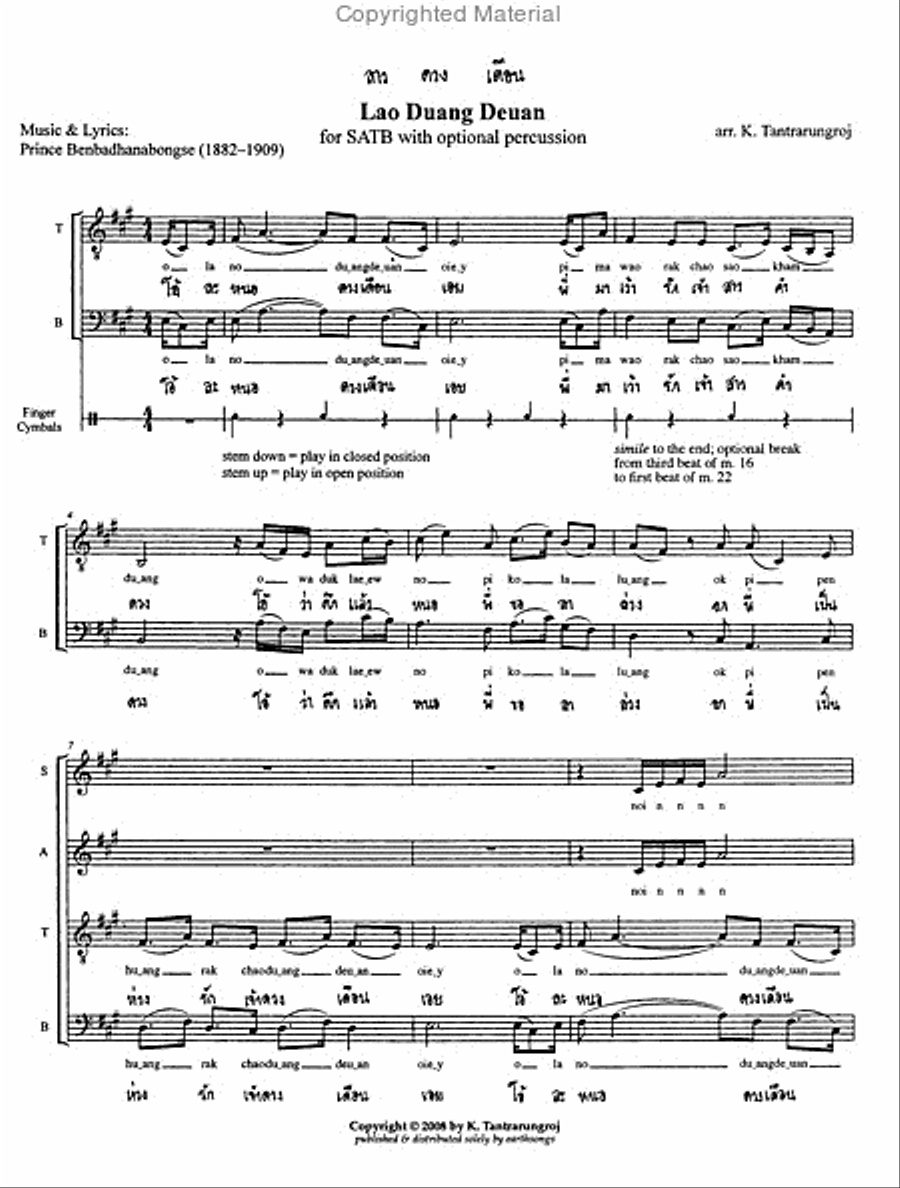 lao duang deuan lao duang deuan 4-Part scores gallery preview page 2