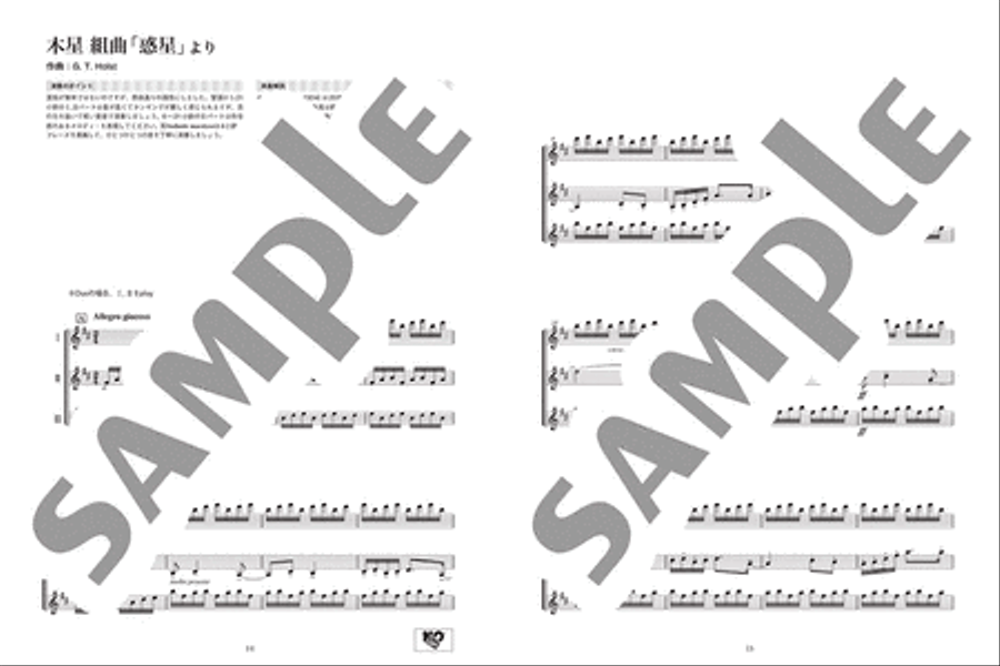 Ensemble de Classic - Classical Melodies for Clarinet Ensemble Clarinet Trio scores gallery preview page 4