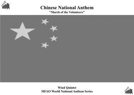 Chinese National Anthem for Wind Quintet (MFAO World National Anthem Series) image number null
