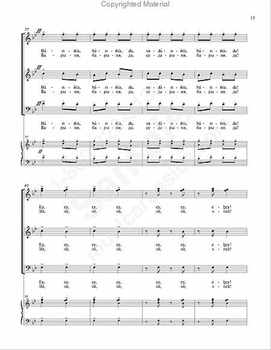 Mistress Mistress 3-Part scores gallery preview page 12