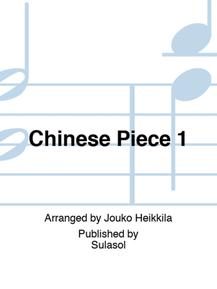 Chinese Piece 1