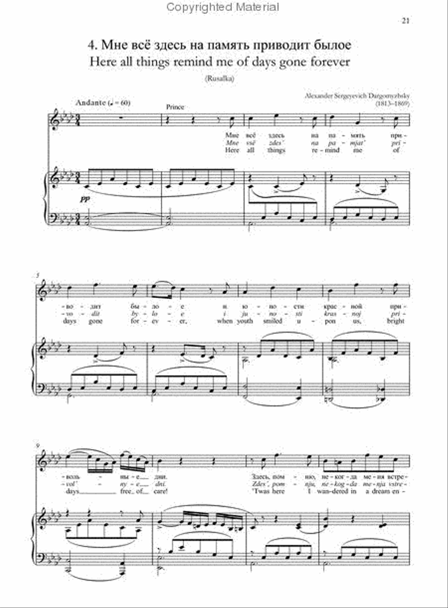 Russian Operatic Arias for Tenor and Piano Voice Solo scores gallery preview page 6