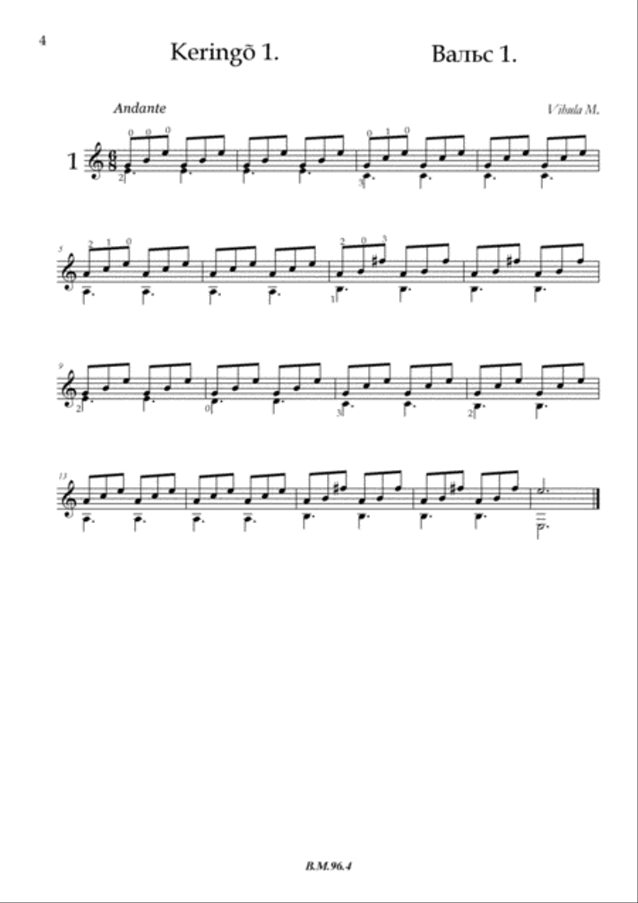 14 pieces for beginners