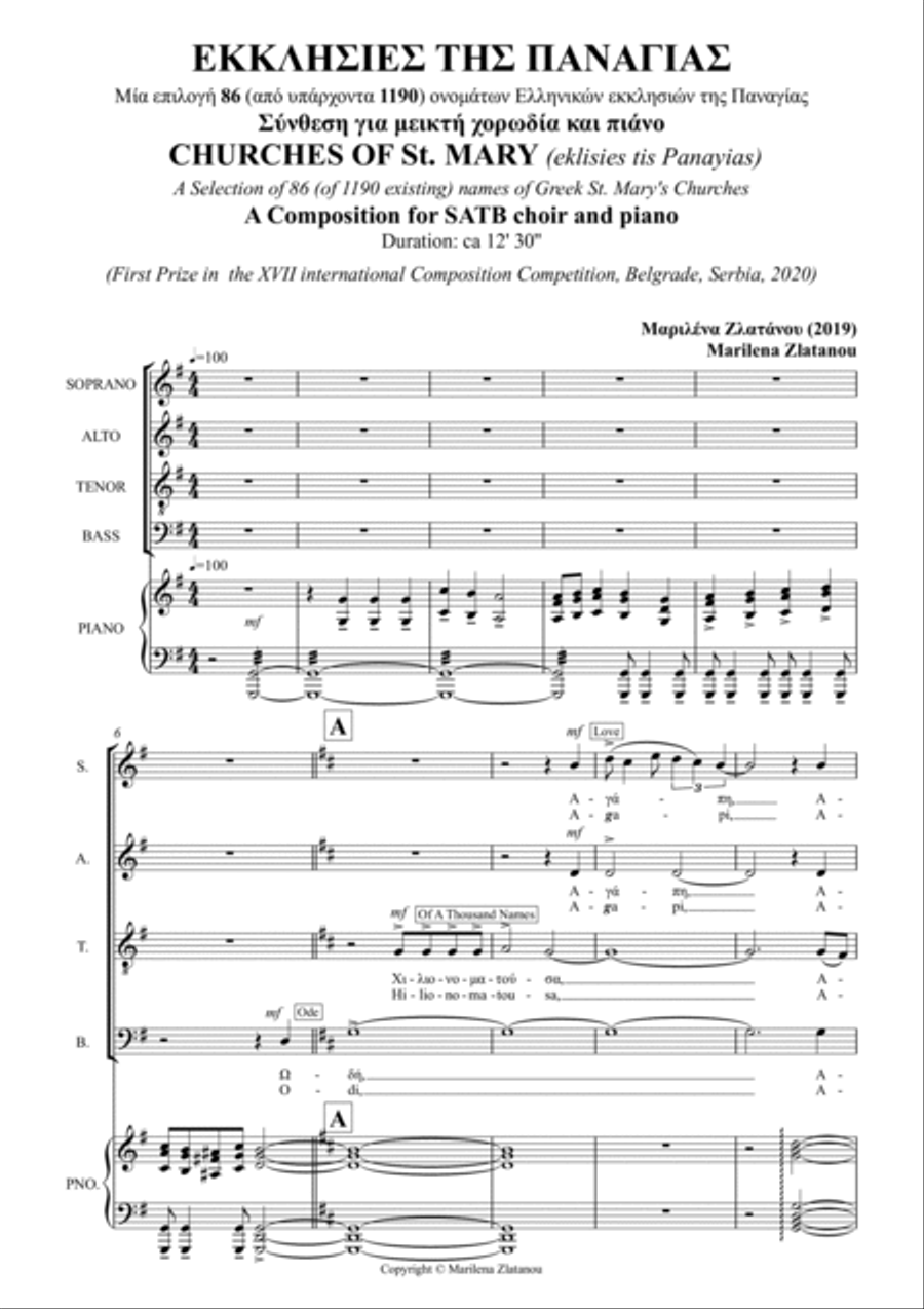 EKLISIES, for SATB choir and piano 4-Part scores gallery preview page 3