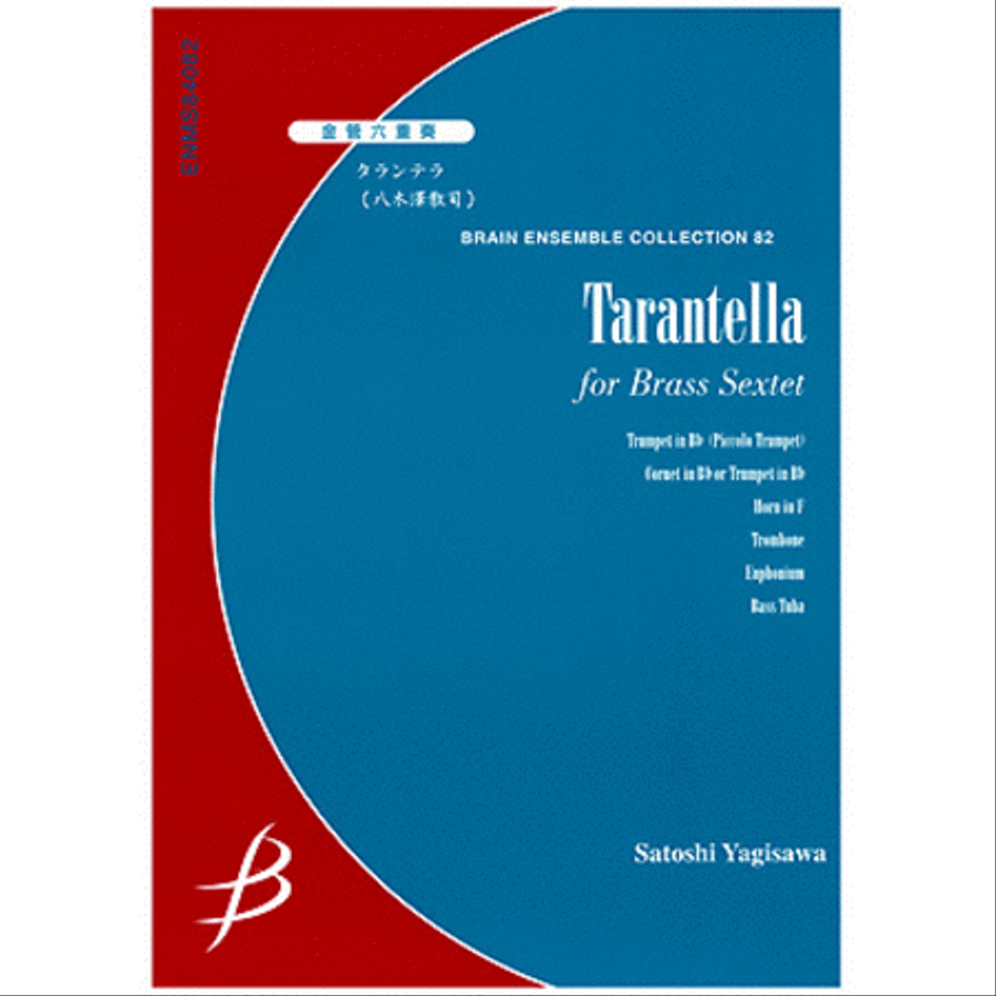Tarantella for Brass Sextet Euphonium scores gallery preview page 1