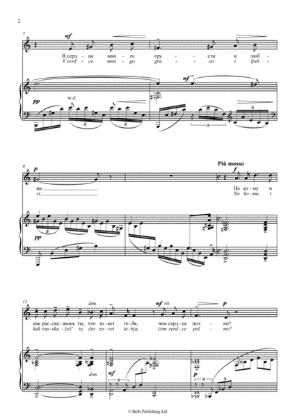 Noch' pechal'na, Op. 26 No. 12 (A minor)