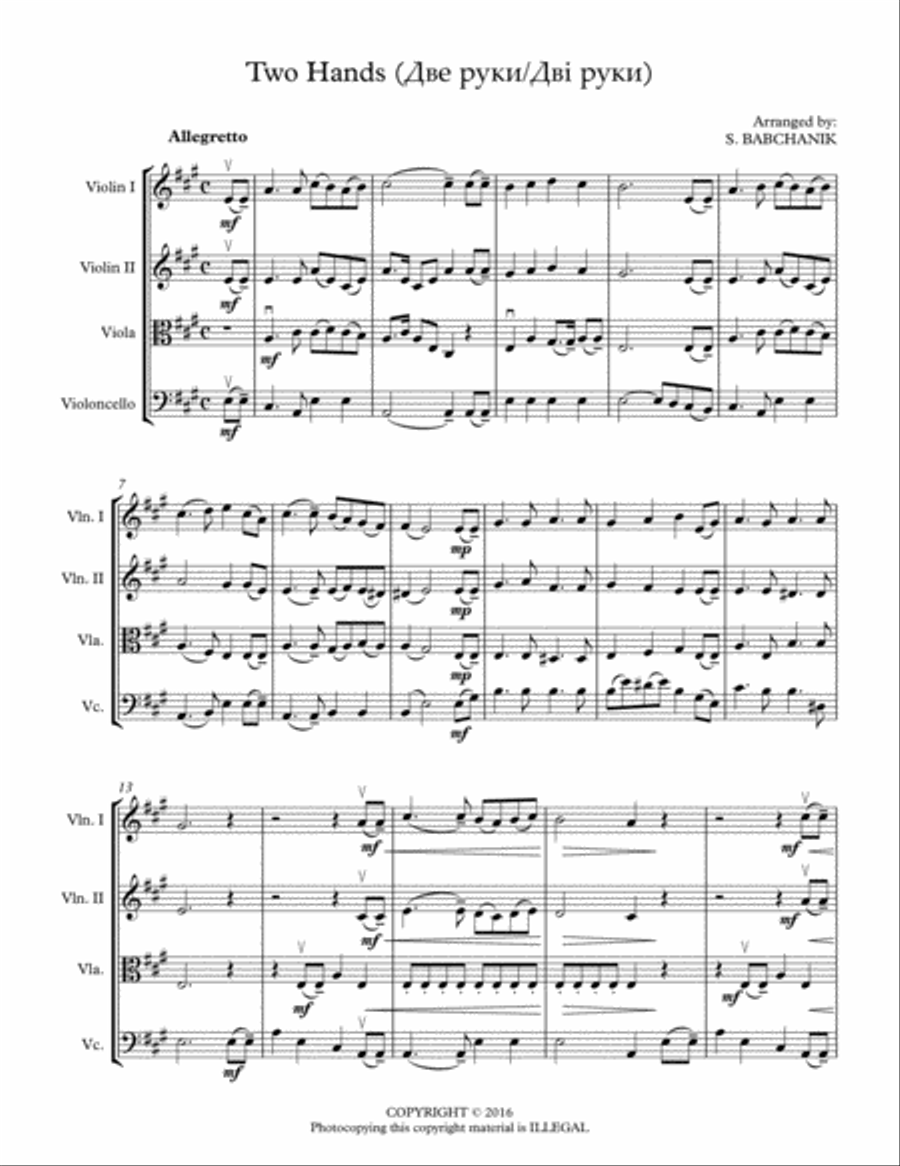 Two Hands United - Две руки String Quartet scores gallery preview page 1