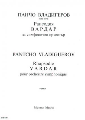 Book cover for Vardar