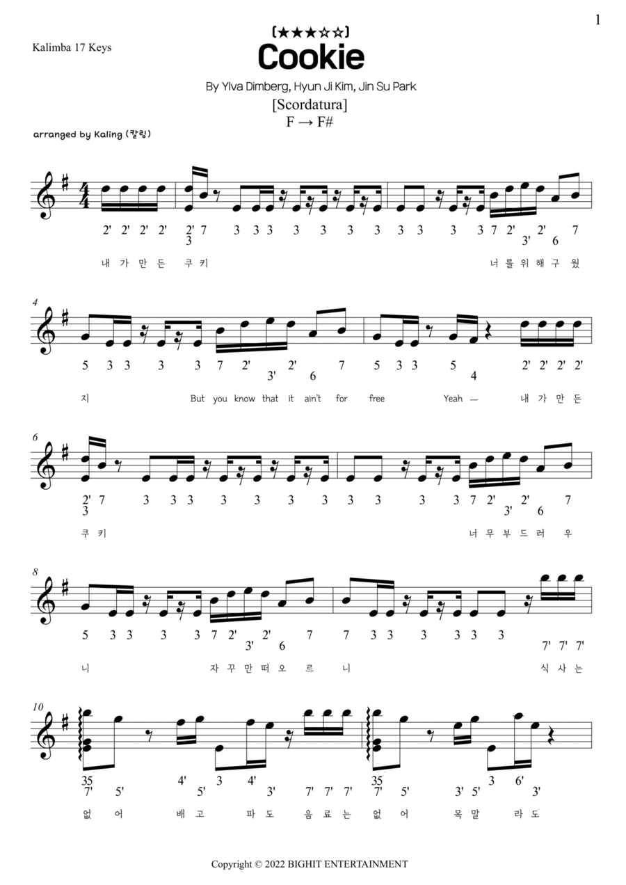 Cookie Kalimba scores gallery preview page 1