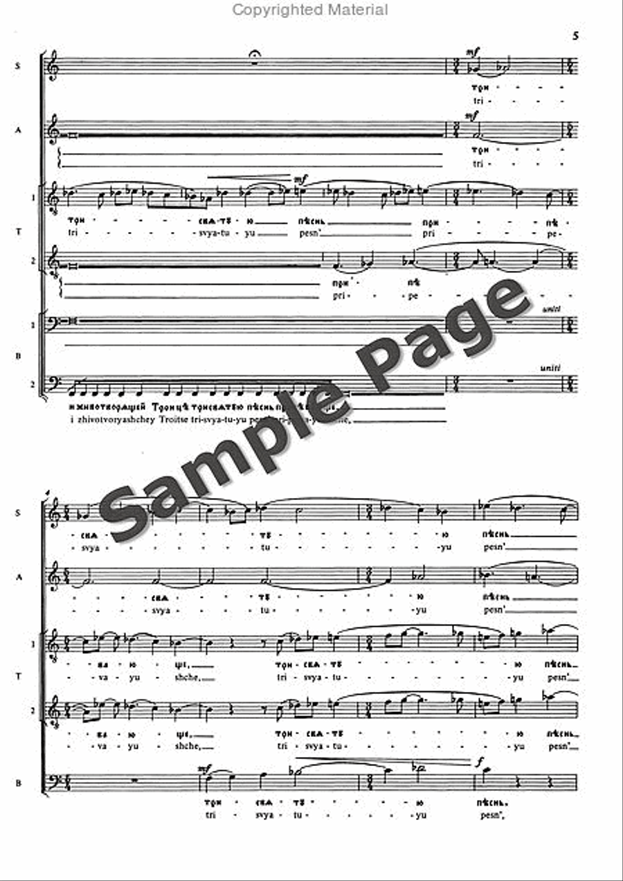 Song of Cherubim (1987) Song of Cherubim (1987) Divisi scores gallery preview page 6