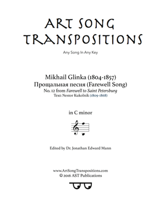 GLINKA: Прощальная песня (transposed to C minor, "Farewell song")