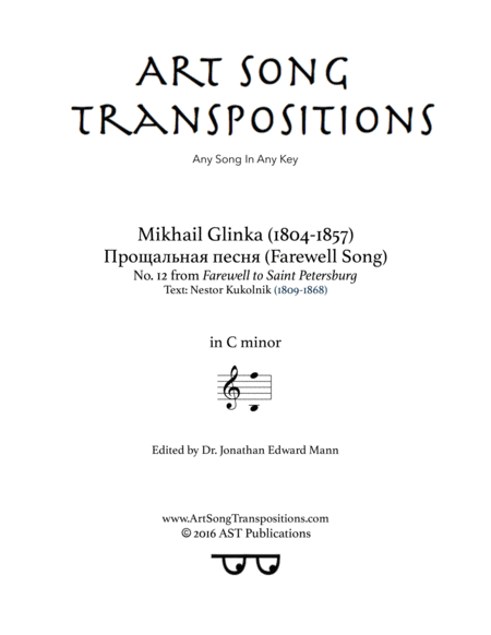 GLINKA: Прощальная песня (transposed to C minor, "Farewell song")