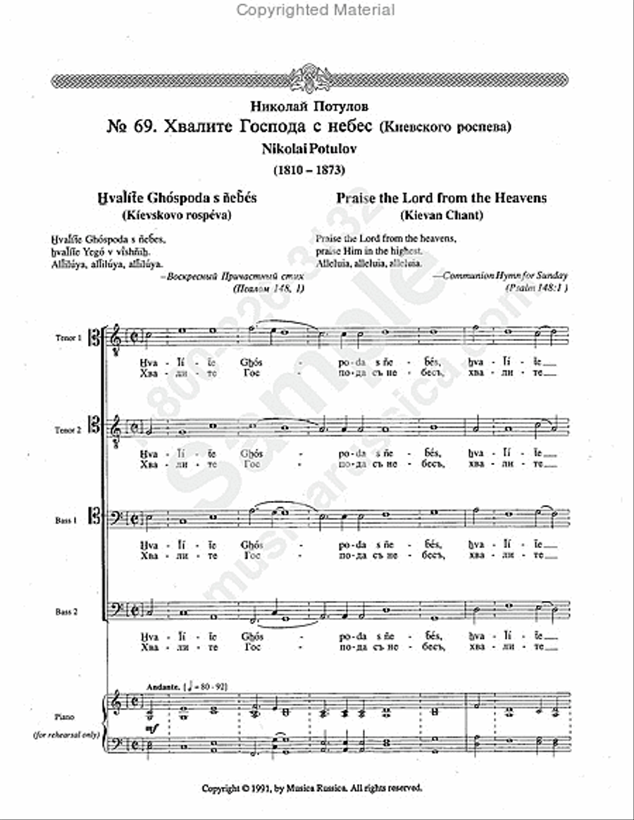 Praise the Lord from the Heavens TTBB scores gallery preview page 2