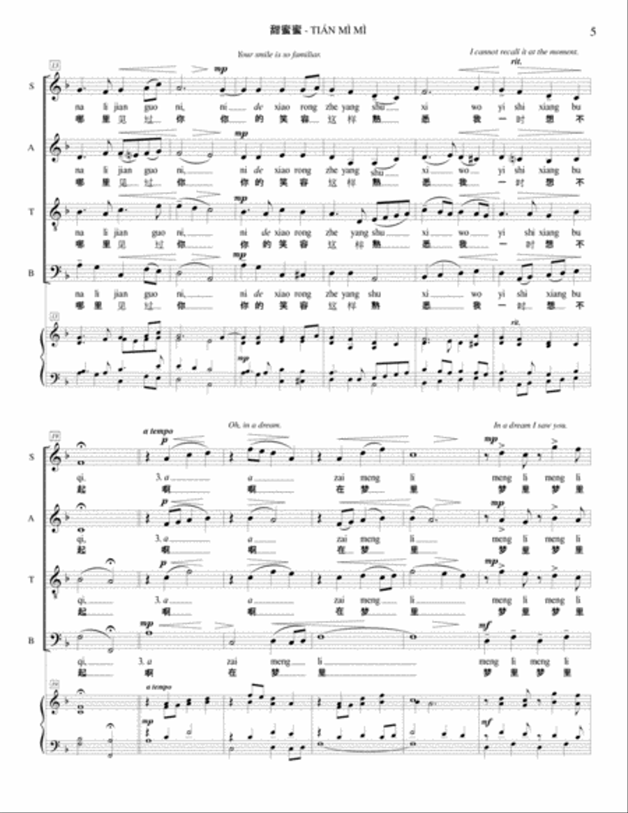 Three Chinese Folk Songs 4-Part scores gallery preview page 5