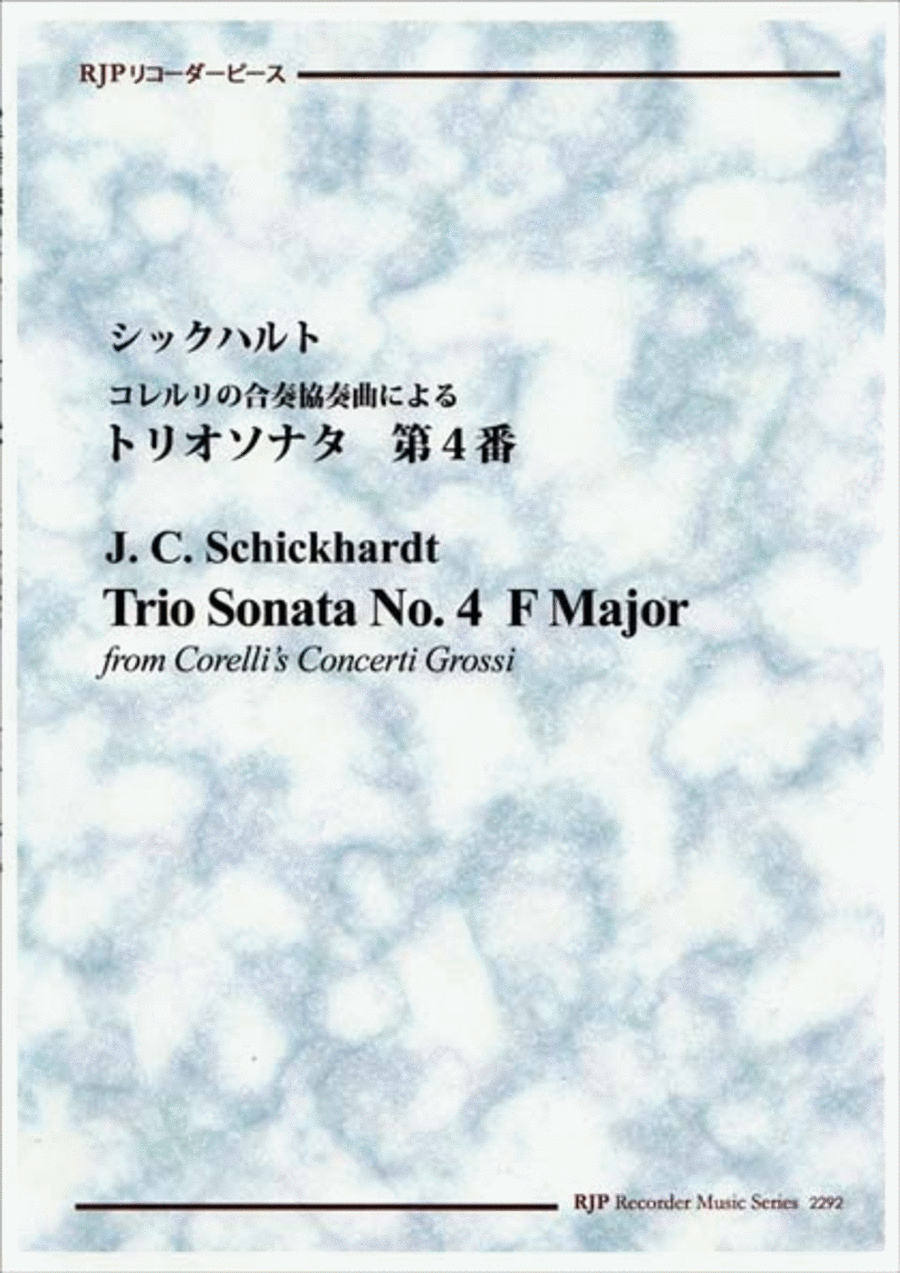 Trio Sonata from Corelli's Concerto Grosso No. 4, F Major Alto Recorder scores gallery preview page 1
