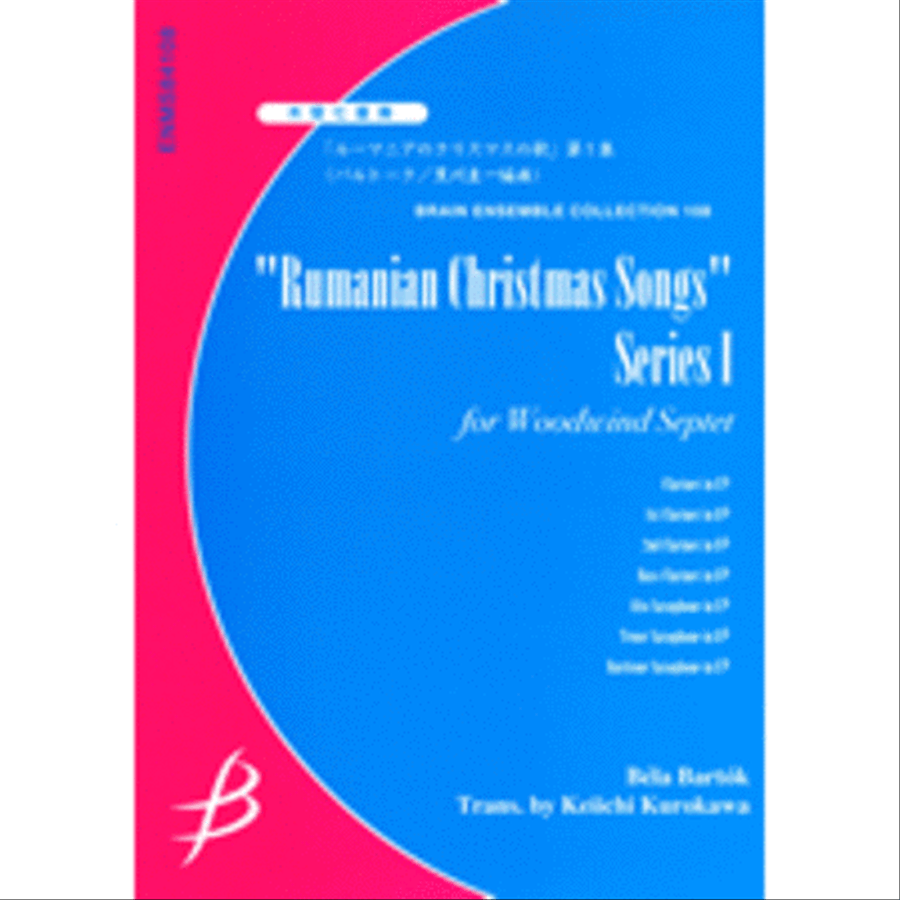 Romanian Christmas Songs Series I - Woodwind Septet Chamber Music scores gallery preview page 1