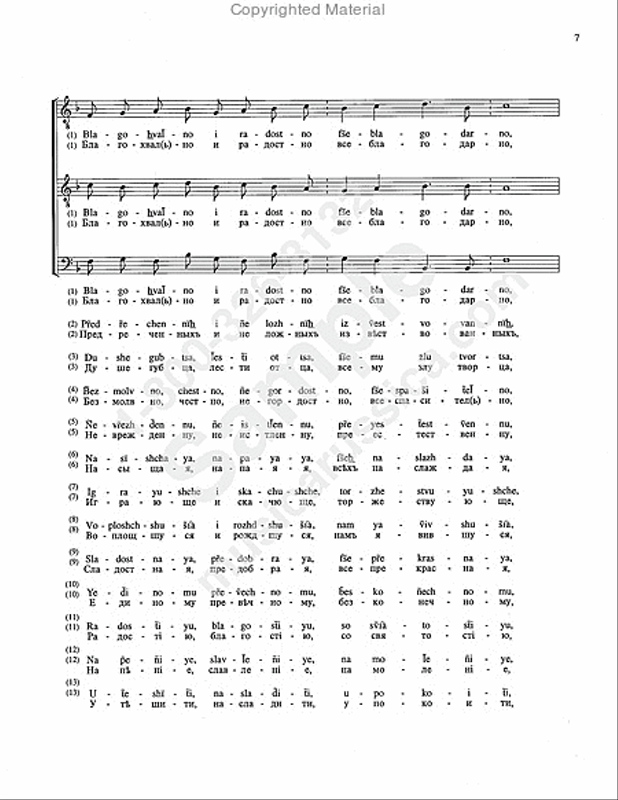 Christ Is Born SSAA scores gallery preview page 6