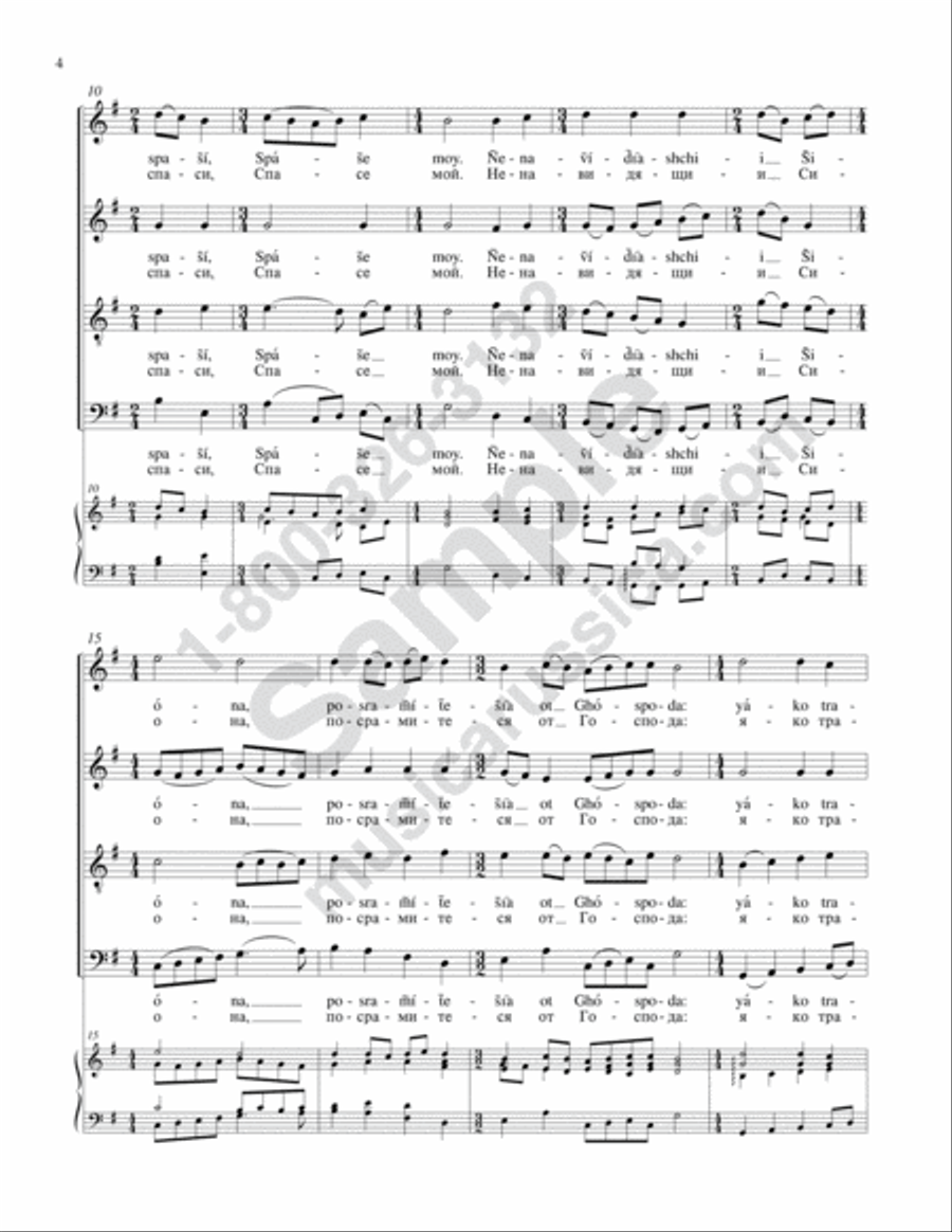From My Youth From My Youth 4-Part scores gallery preview page 3