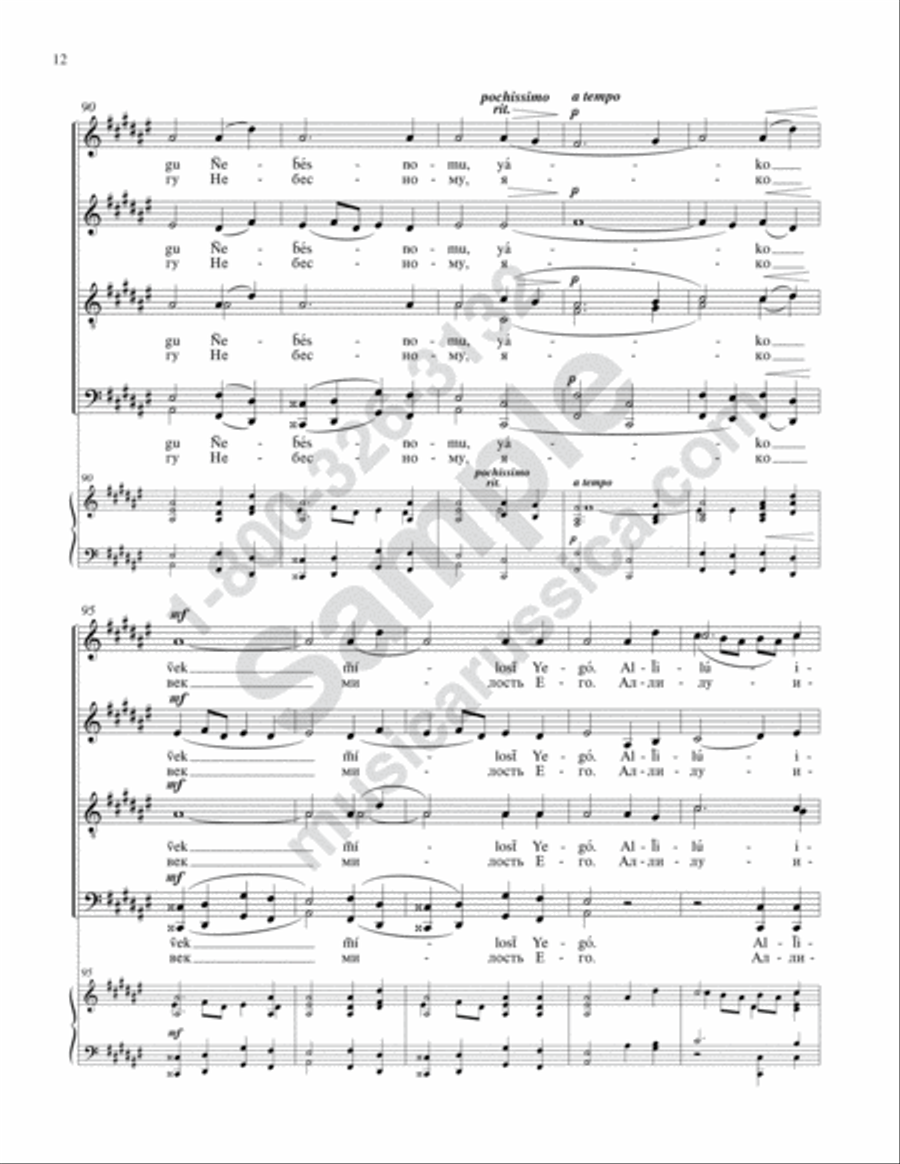 Praise the Name of the Lord 4-Part scores gallery preview page 11