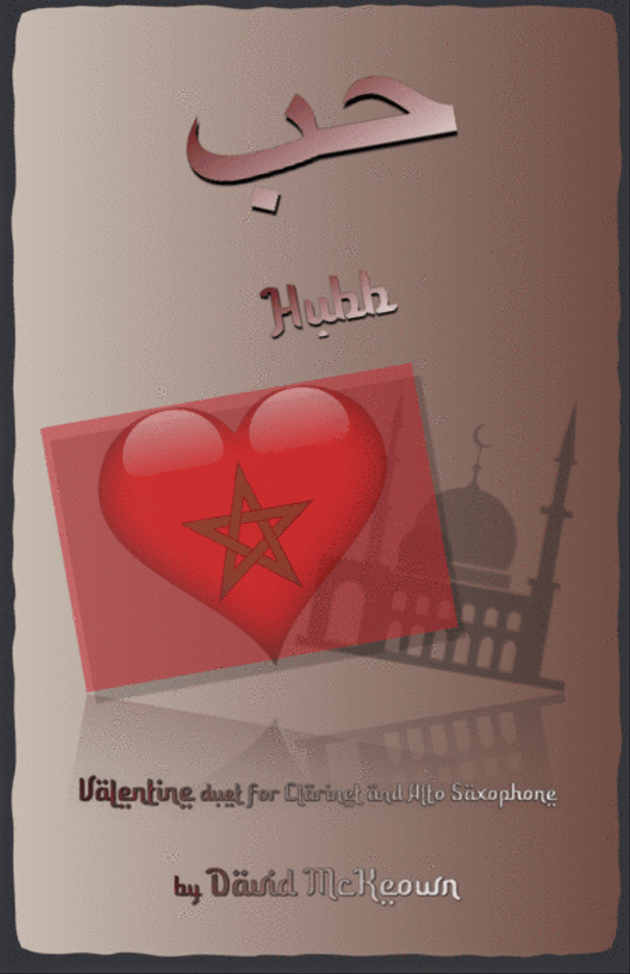 حب (Hubb, Arabic for Love), Clarinet and Alto Saxophone Duet Woodwind Duet scores gallery preview page 1