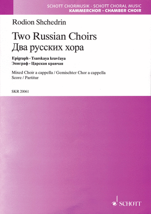 Two Russian Choirs: Epigraph * Tsarskaya Kravcaya