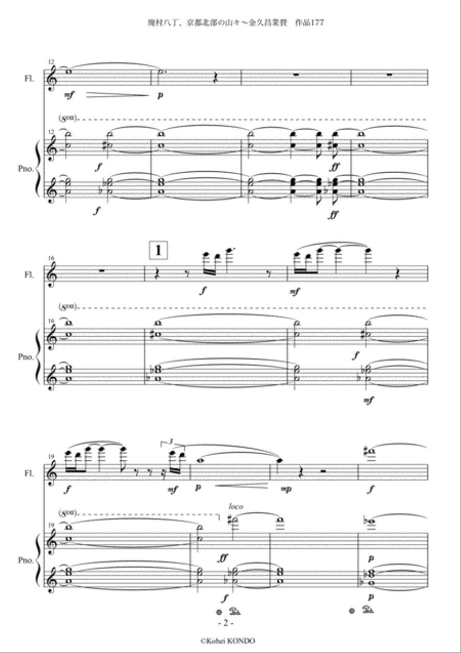 An abandoned village in the muntains in the north of Kyoto　Op.177　for flute and piano Flute Solo scores gallery preview page 3
