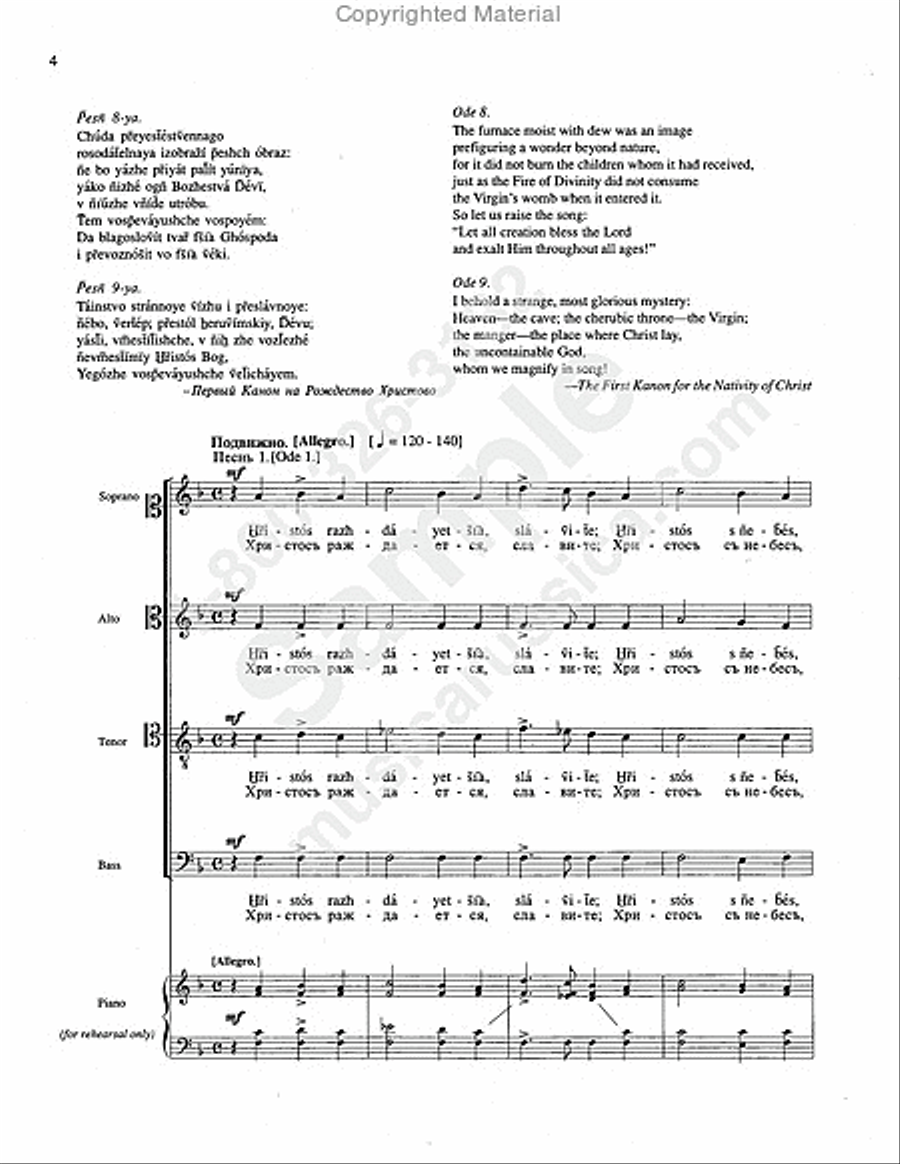 Christ Is Born Christ Is Born 4-Part scores gallery preview page 3