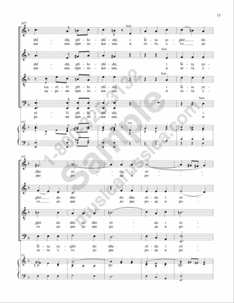 This Is the Day (Concerto No. 9) 4-Part scores gallery preview page 14