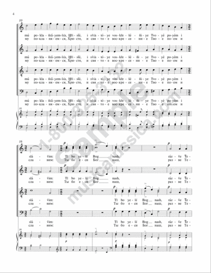 Having Beheld the Resurrection 4-Part scores gallery preview page 3