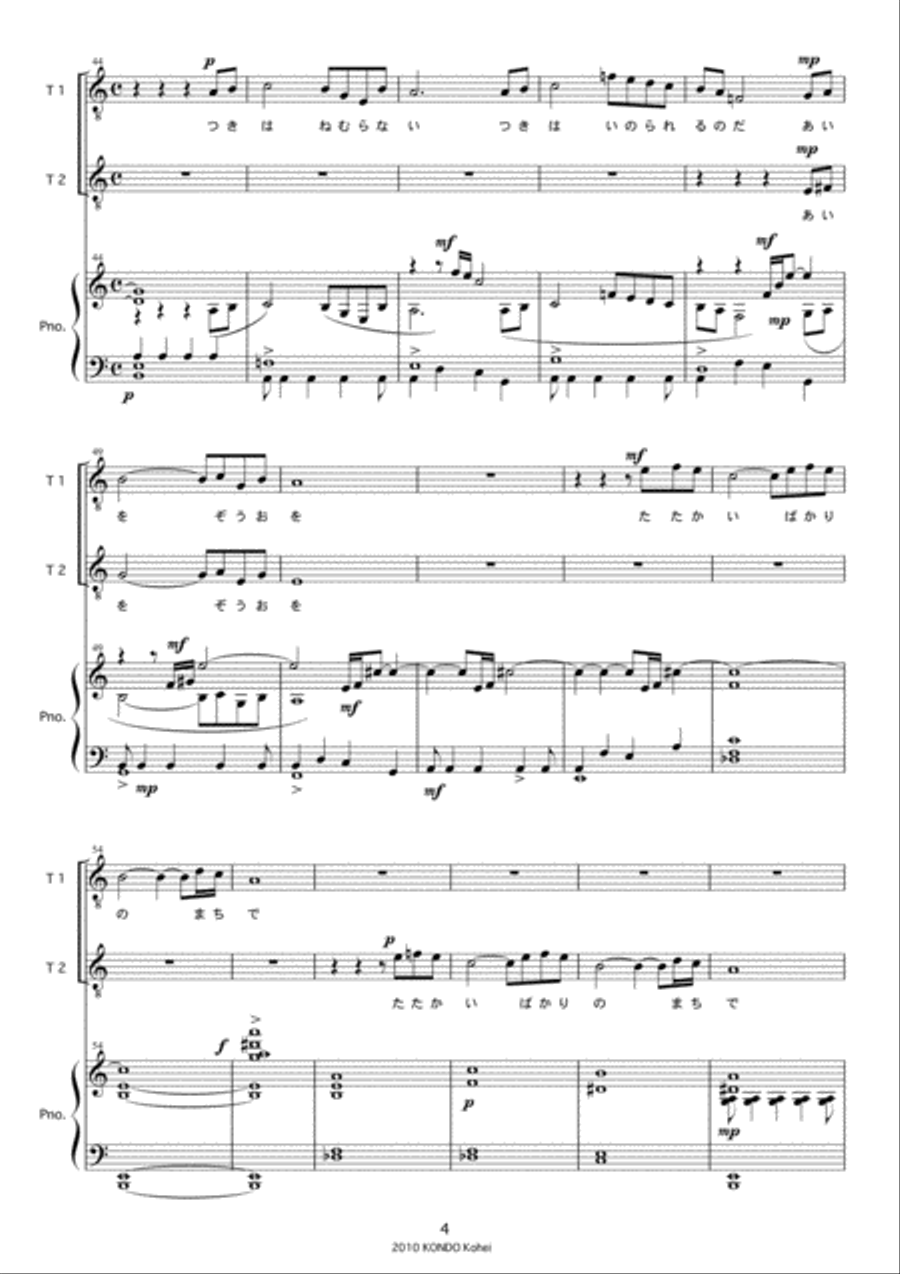 Doko ka Toku kara Ongaku ga Kikoeru Op.113 Vocal Duet scores gallery preview page 5