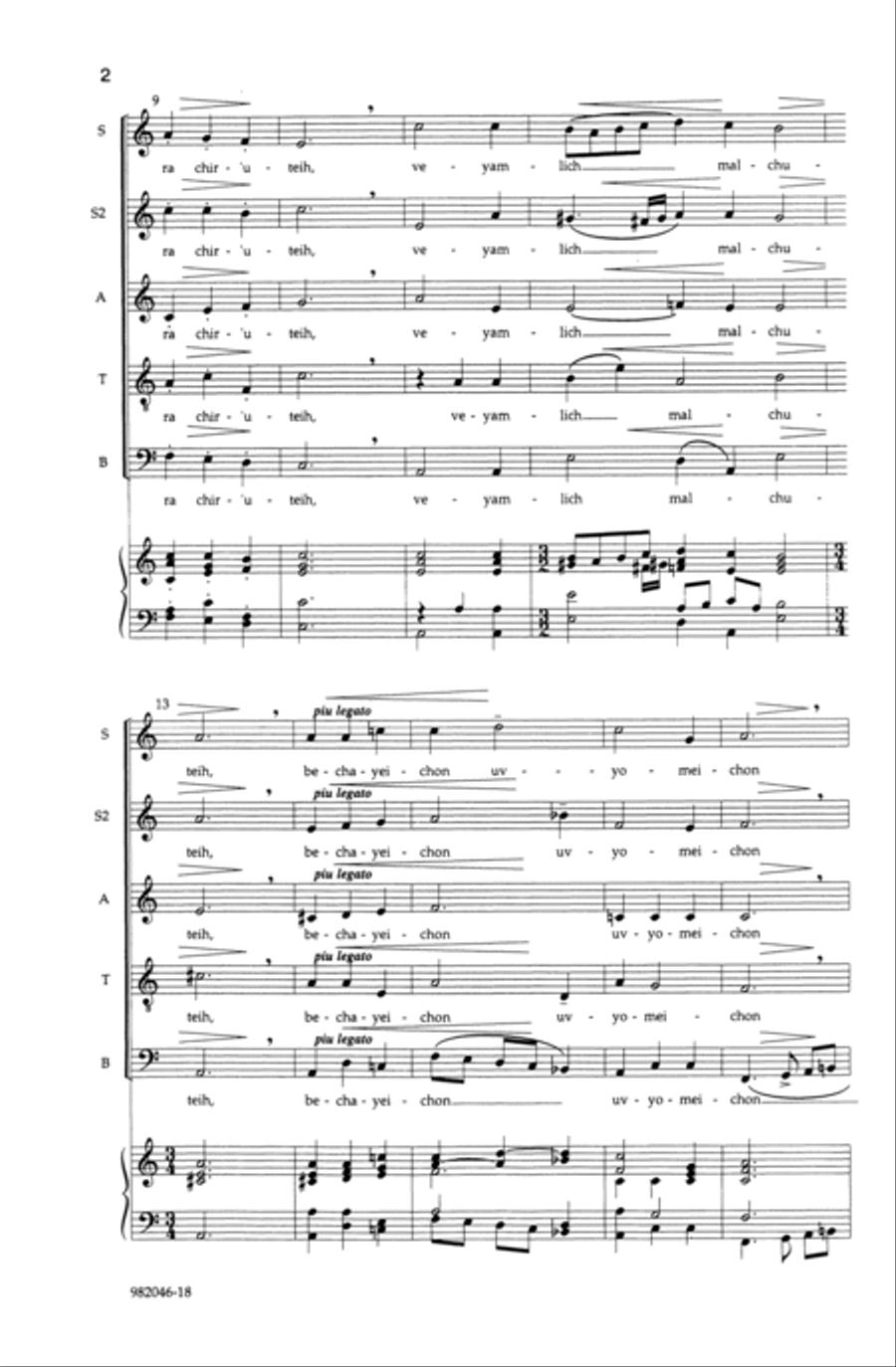 Kaddish SSATB scores gallery preview page 2