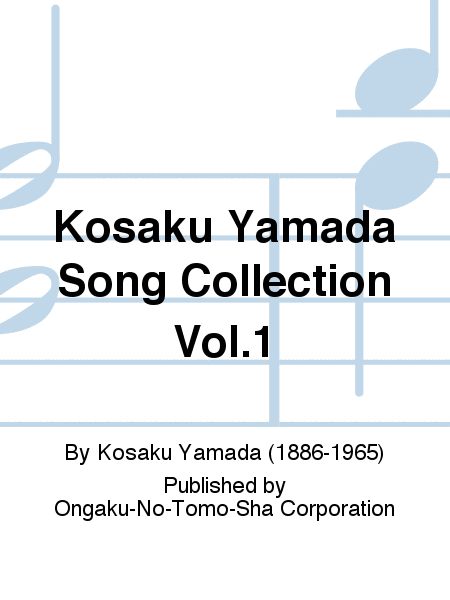 Kosaku Yamada Song Collection Vol. 1