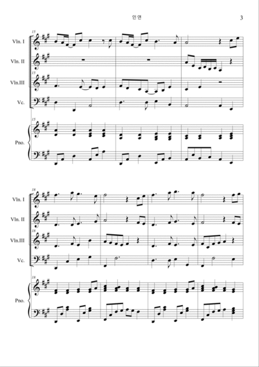 Fate (The King and the Clown OST) Piano Quintet scores gallery preview page 3