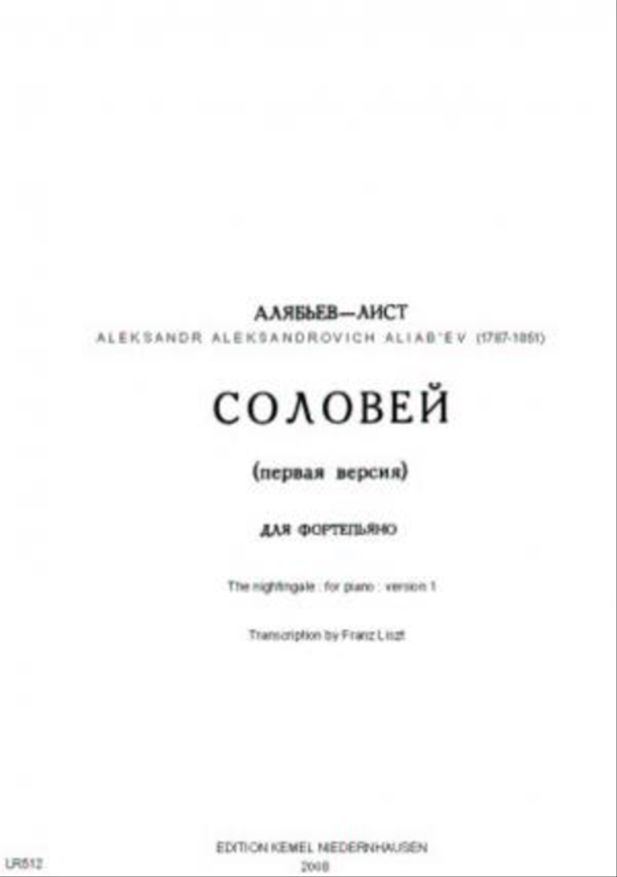 Solovei Piano Solo scores gallery preview page 1