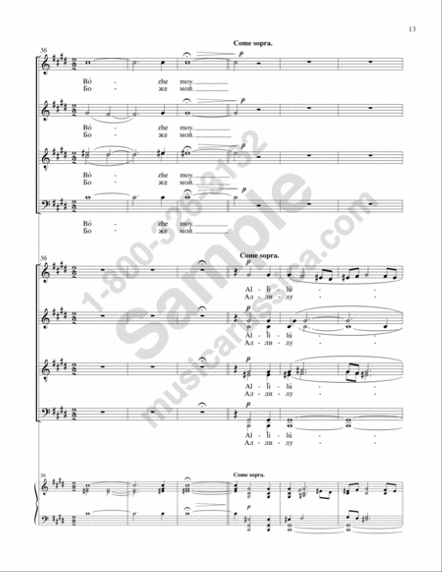 Blessed Is the Man Double Choir scores gallery preview page 12