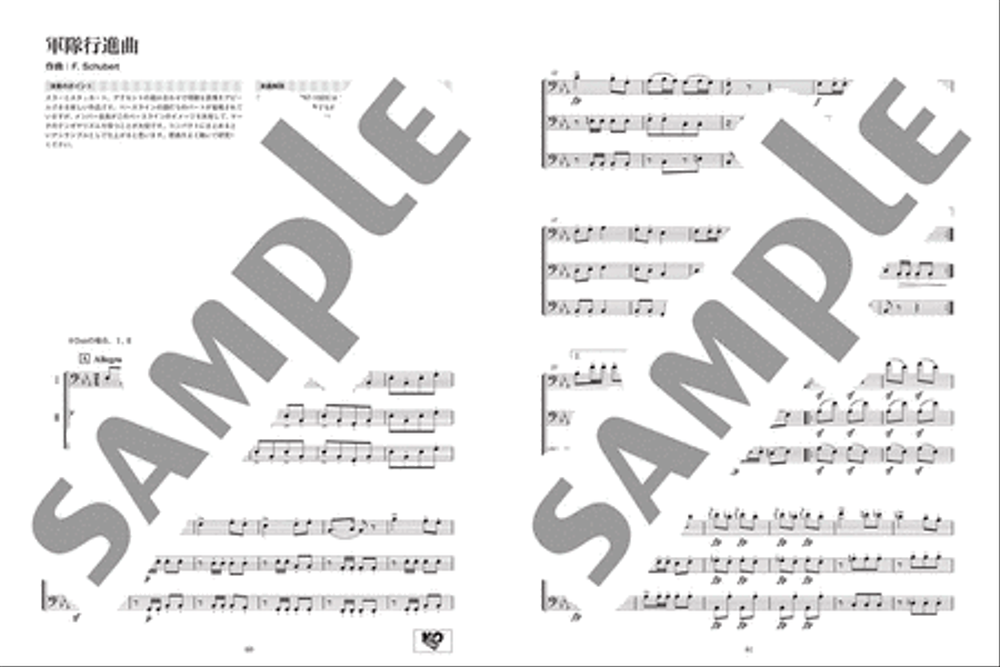 Ensemble de Classic - Classical Melodies for Euphonium/Tuba Ensemble Brass Trio scores gallery preview page 5