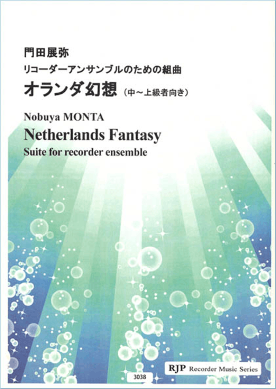 Netherlands Fantasy Recorder scores gallery preview page 1