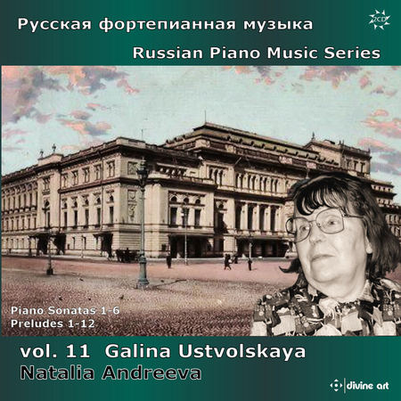 Russian Piano Music, Vol. 11