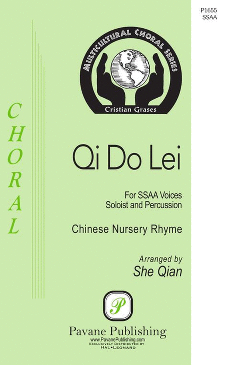 Qi Do Lei image number null