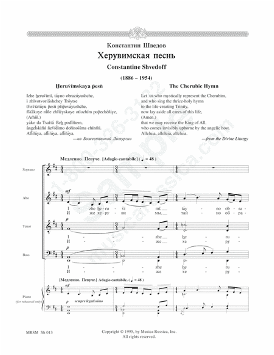 Cherubic Hymn 4-Part scores gallery preview page 2