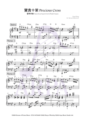 [Pedal Harps] "Precious Cross" 寶貴十架 (harp lead sheet 豎琴伴奏)