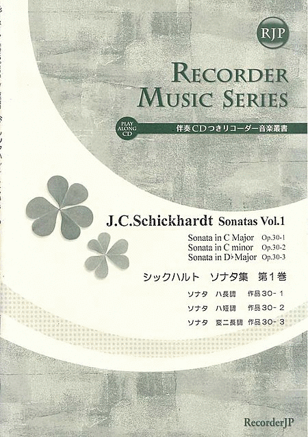 Johan Christian Schickhaldt: Sonatas, Vol. 1