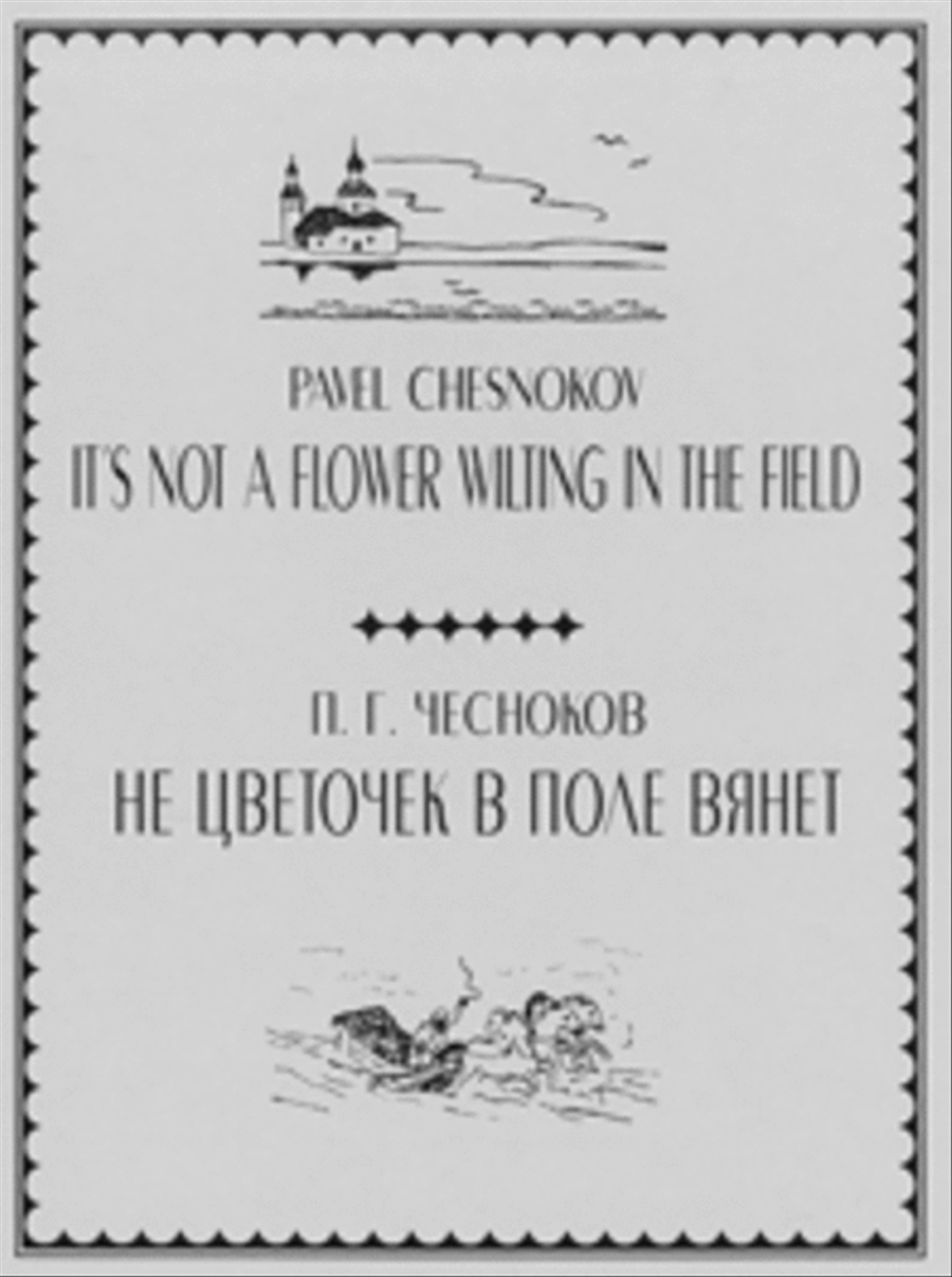 It's Not a Flower Wilting in the Field 4-Part scores gallery preview page 1
