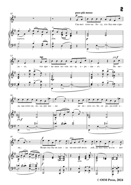 Tchaikovsky-Little Bird,in G Major,Op.54 No.2