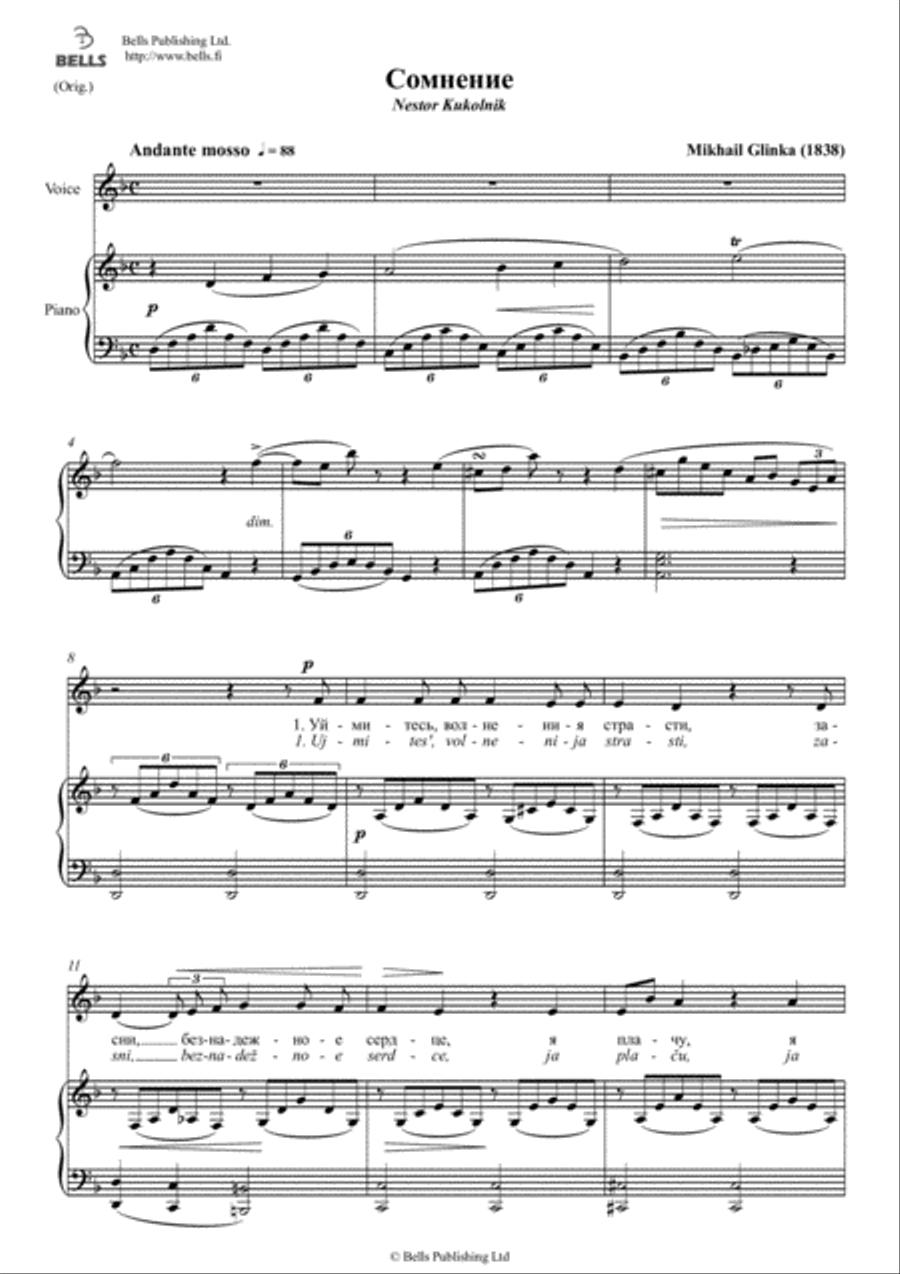 Somnenie (voice and piano) (Original key. D minor) Voice Solo scores gallery preview page 1