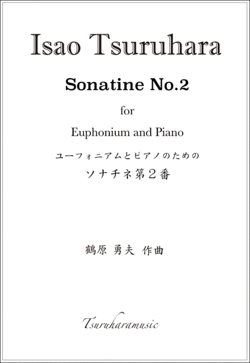 "Sonatine No.2" for Euphonium and Piano ; score and part image number null